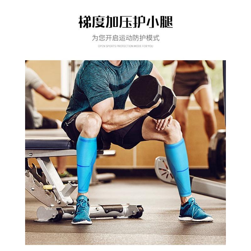 Unisex Silicone Non Slip Knitted Compression Calf Sleeve Outdoor Sports Protective Gear