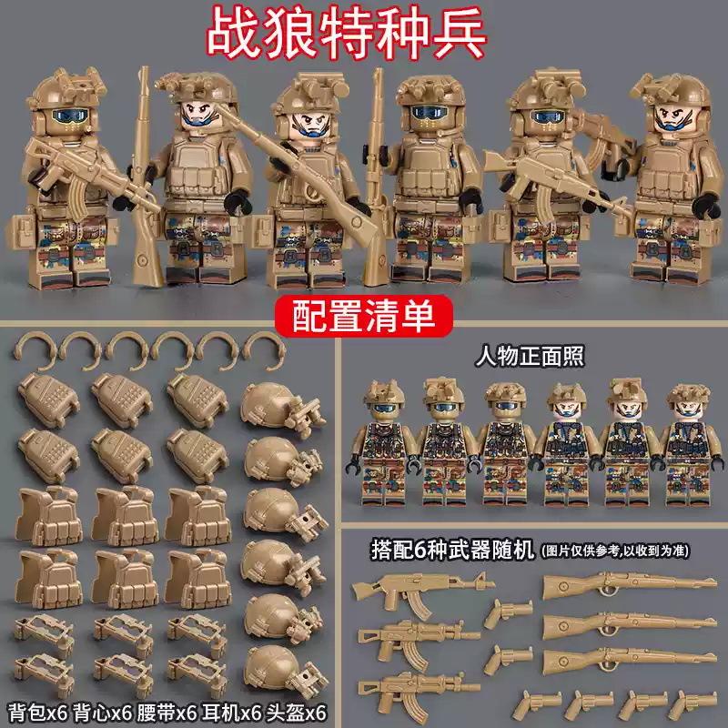 New building blocks Veyron Special Police Delta Special Forces children's toys mini humanoid doll Christmas birthday gift