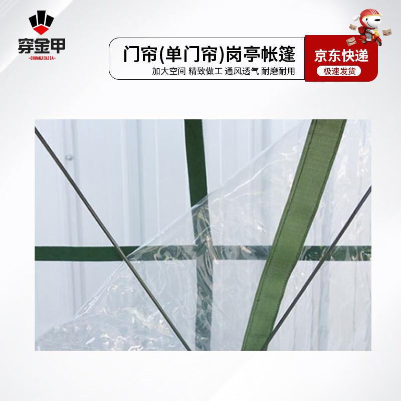 Outdoor Field Guard Post Tent