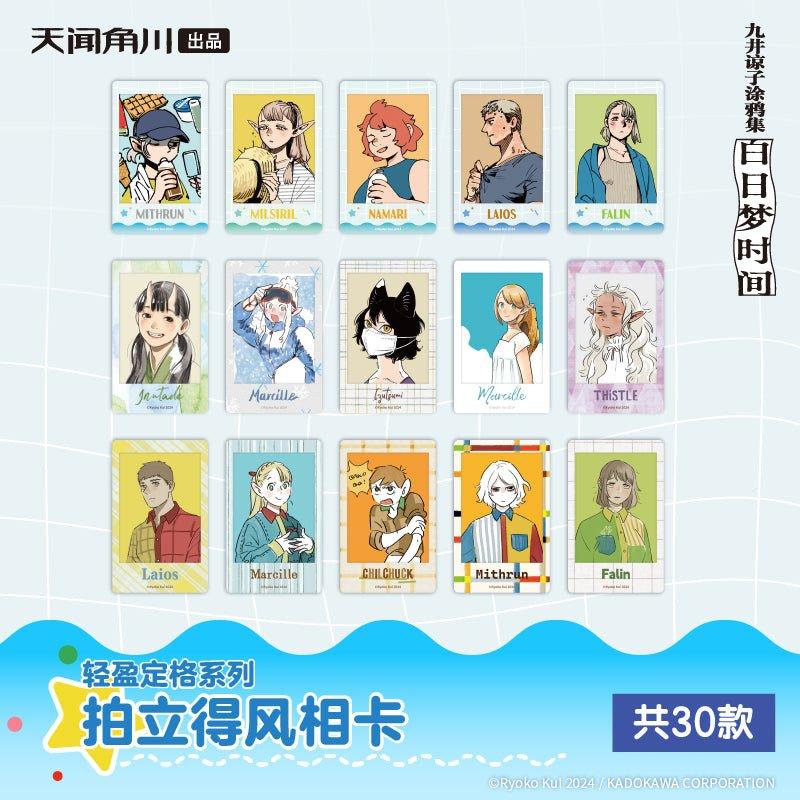 Delicious in Dungeon | Qing Ying Series Polaroid Blind Box 86*54mm