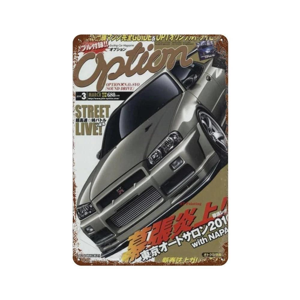 Vintage 80er Japanische Autos GTR JDM Racing Metall Blechschild Retro Plakette für Garage Club Man Cave Bar Pub Hotel Café Wanddeko