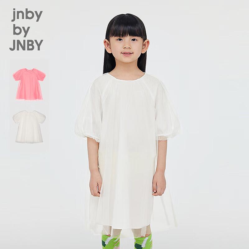 Летнее платье-трапеция с длинным рукавом для девочек JNBY by JNBY 1O6G1394H 110 грязно-белый