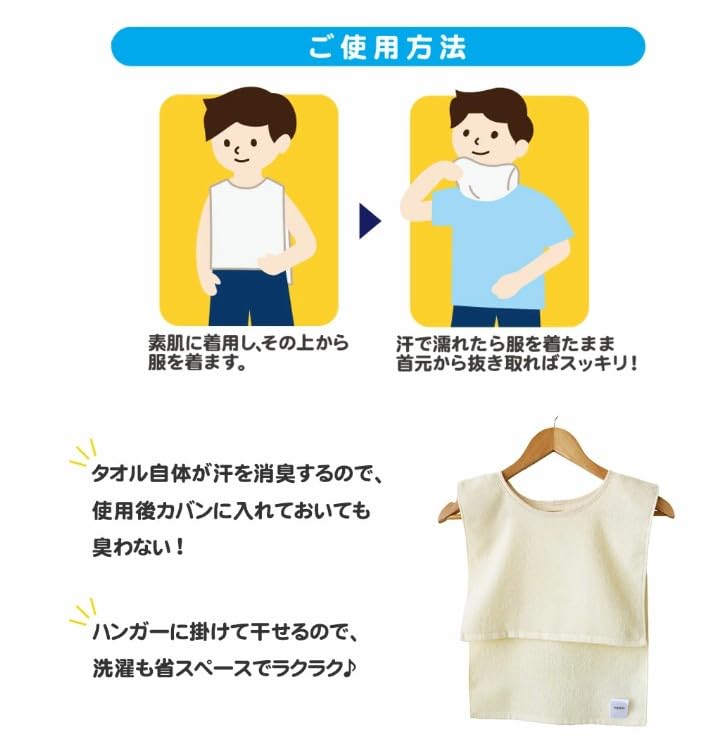 Inukai Towel Sweat Towel Uses Deodorizing Thread Free Size DEO-AL