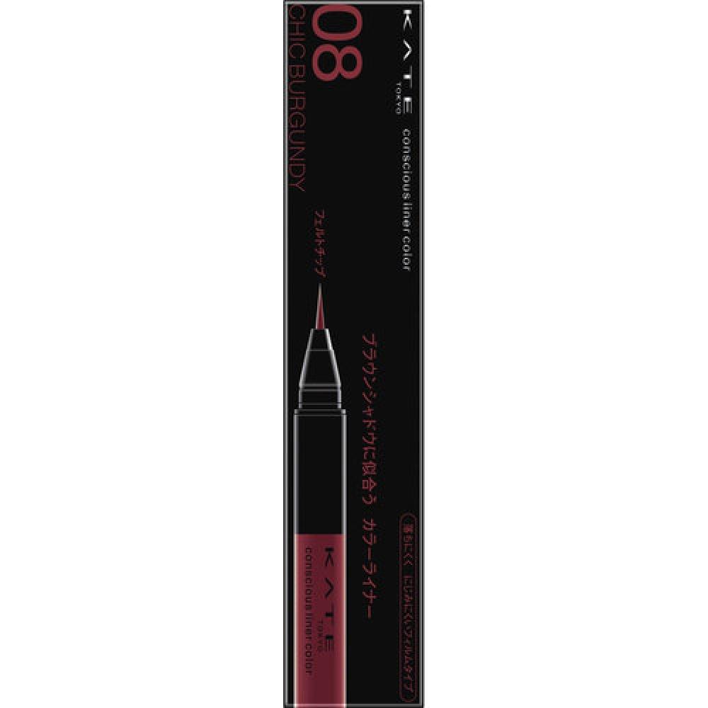 

KATE CONSIOUS LINER COLOR 08 CHIC BORGUNDY 0,35мл