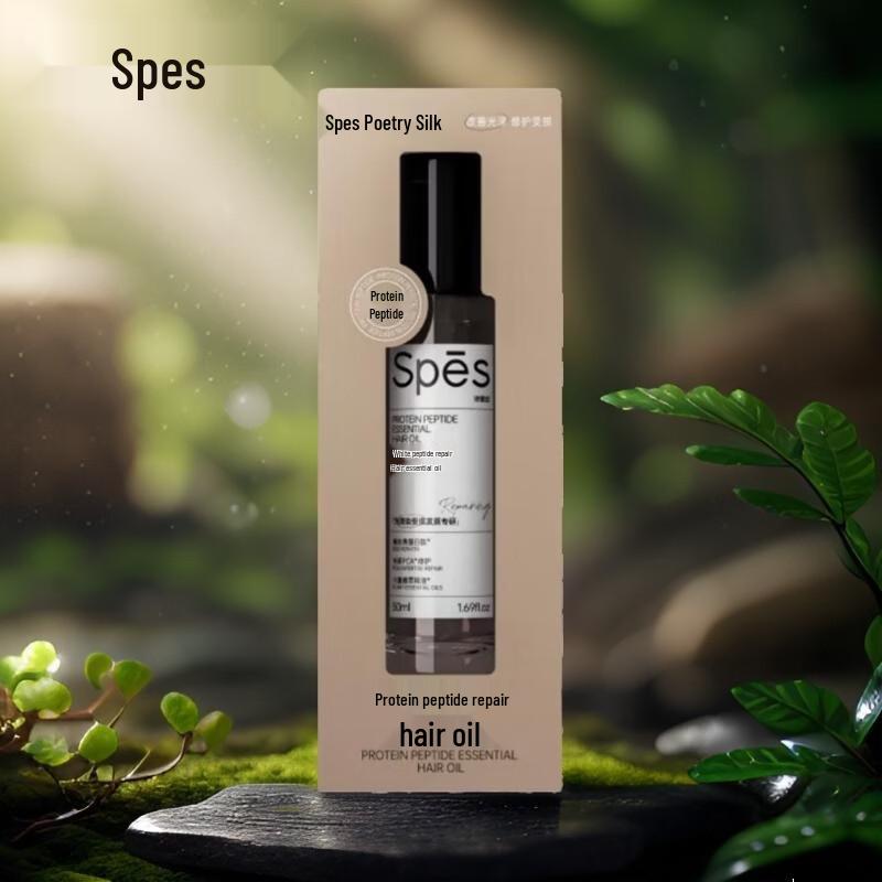 Spes Collagen Peptide Hair Strengthening Essential Oil
