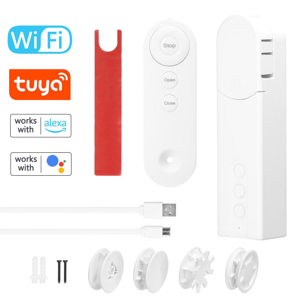 Electric Roller Blinds Driver No Wiring Support APP Remote Control Timer WiFi Intelligent Pull Bead Curtain Motor WiFi