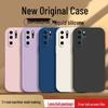 Huawei P30 Pro Solid Color Liquid Silicone Case - Full Coverage Drop Protection