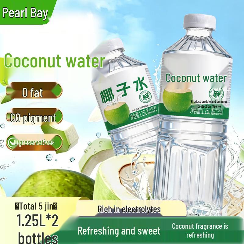 Pearl Bay Premium Fruit Juice Collection