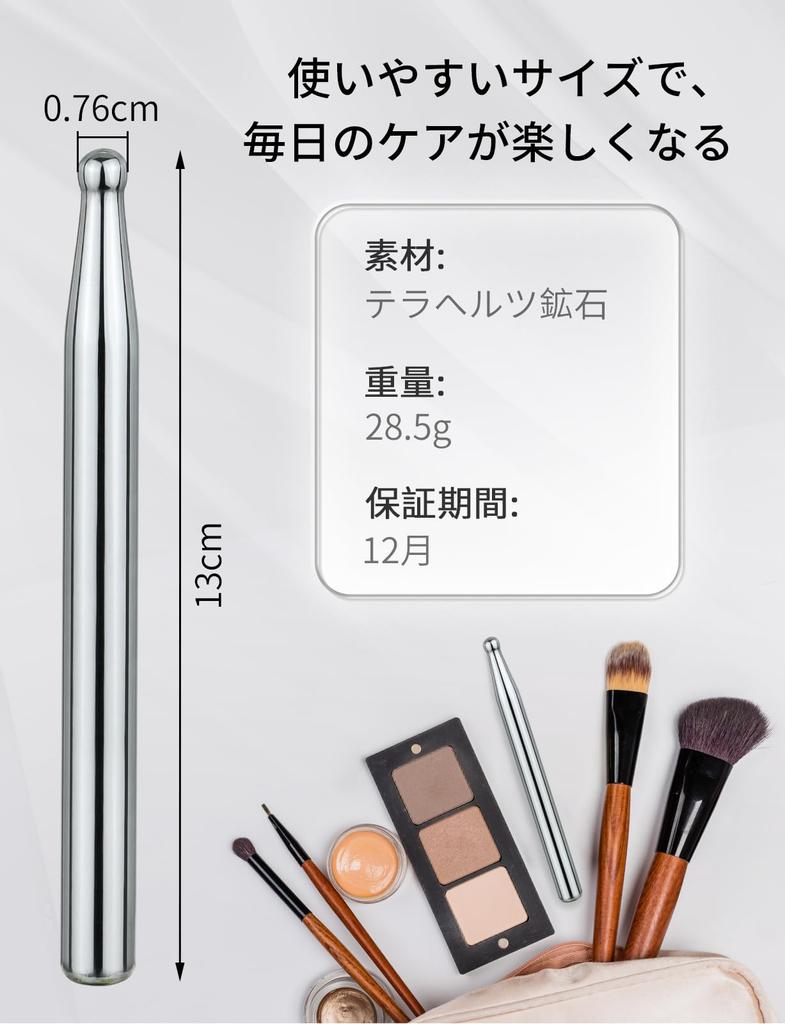 Mellbree Facial Terahertz Acupressure Slimming Portable Beauty Tool for Face Body Massage Pointer, Stick, & Lifting, Anti-Toxin Care, &