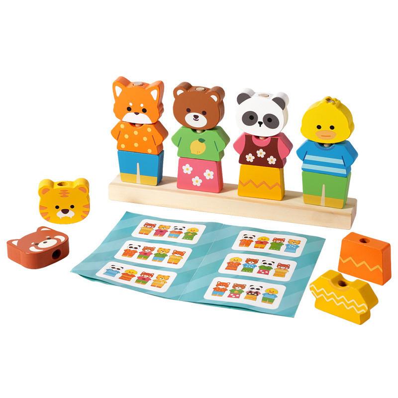 Kids Wooden Animal Recognition Puzzle Toy Dressup Elements For Early Education
