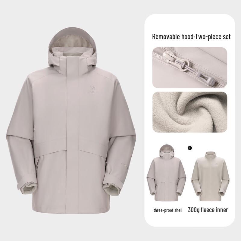 CAMEL 3-in-1 Outdoor Jacket L
