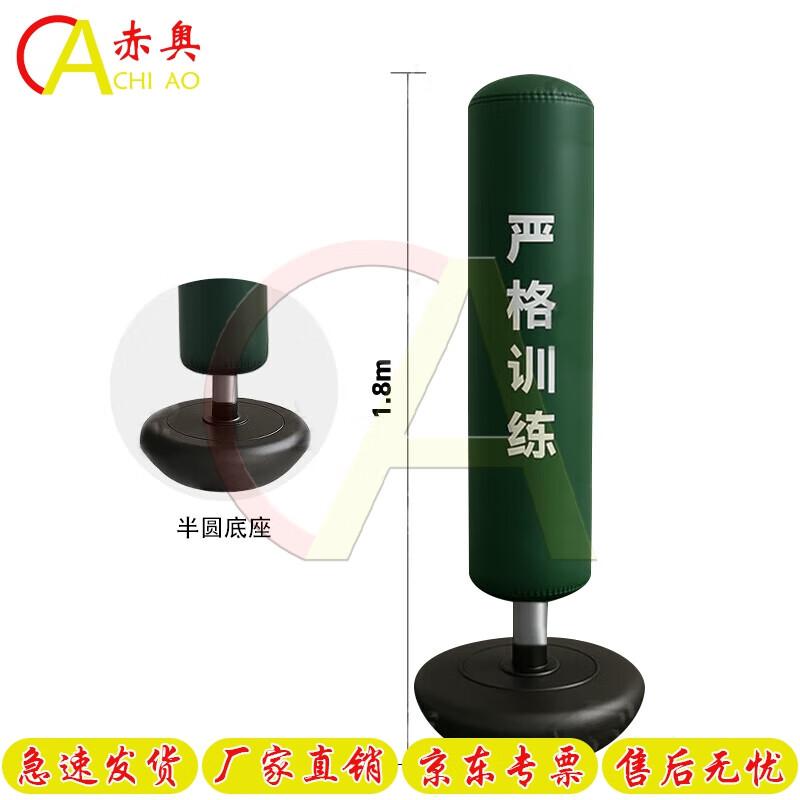 Chiao Martial Arts & Fitness Gear