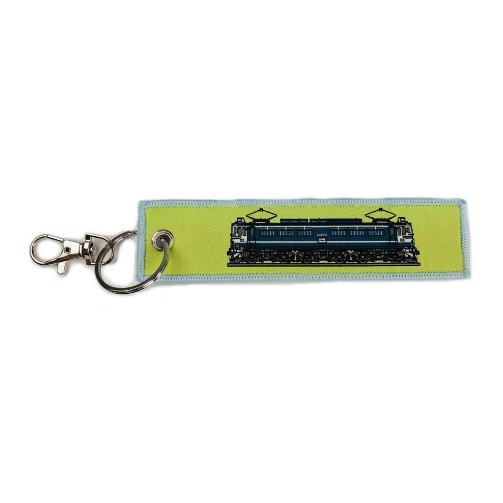 KB Miscellaneous Goods Embroidered Tag EF65 Electric Locomotive EF65 501 KBTG13004 -