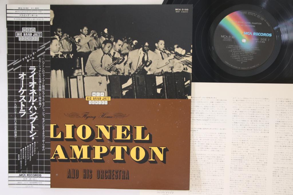 LP Record LIONEL HAMPTON - Flying Home MCA3150 MCA 1976 Japan Obi Jazz Used