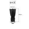 HUIKKJP Waterproof, breathable, mountain climbing leg cover necessary for outdoor
