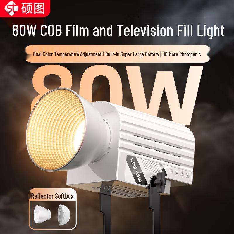 Shuotuo 80W Portable Outdoor Live Stream Fill Light