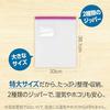 Ziploc Storage Bag XL 30 pieces