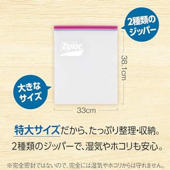 Ziploc Storage Bag XL 30 pieces