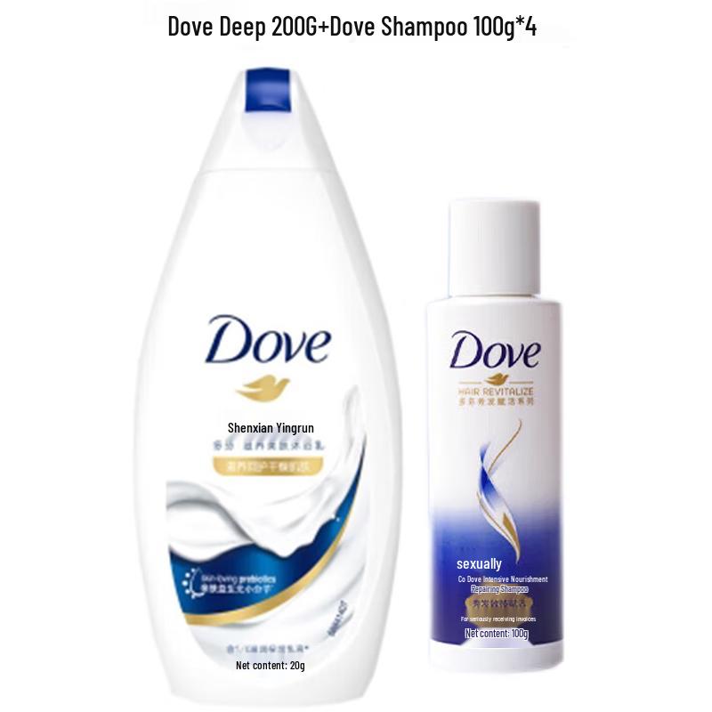 

Dove Deeply Nourishing Body Wash & Shampoo Set