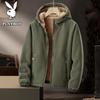 Playboy Men's Hooded Fleece Jacket