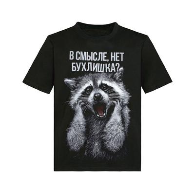 Raccoon Round Neck Black Oversized Fashion Casual Top Simple Style Streetwear Summer 3D Short Sleeve Men's T-Shirts