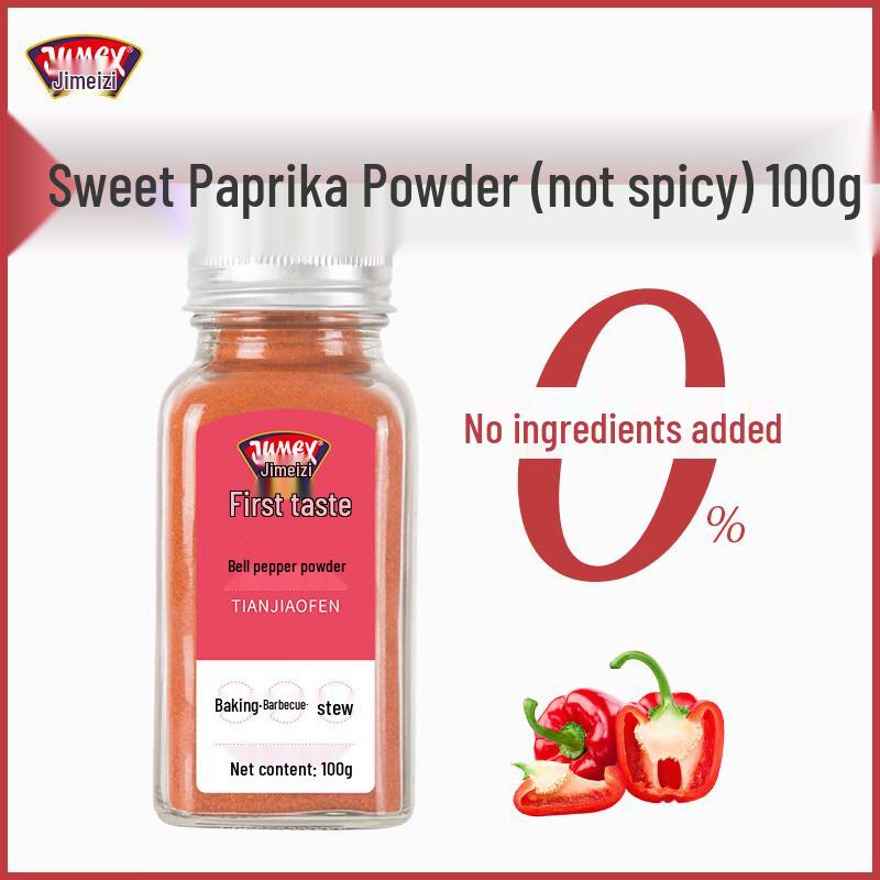 Jimeizi Culinary Spices & Seasonings