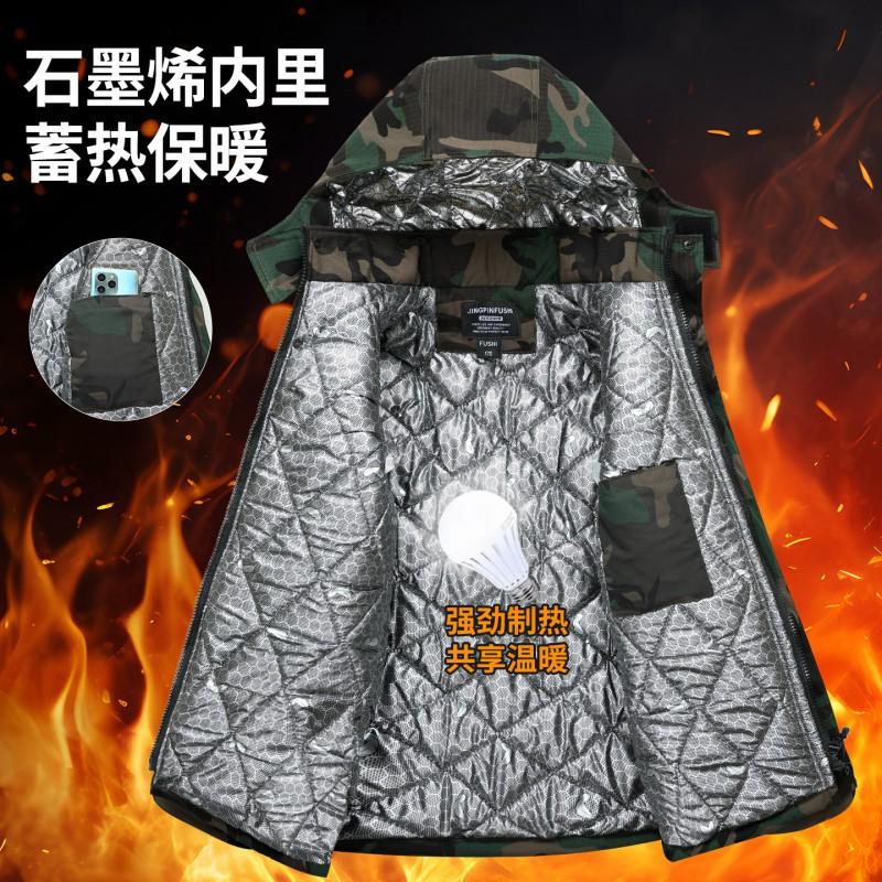 Men's Camouflage Medium Long Graphene Liner Waterproof Self-heating Cold-proof Cotton Coat Warm