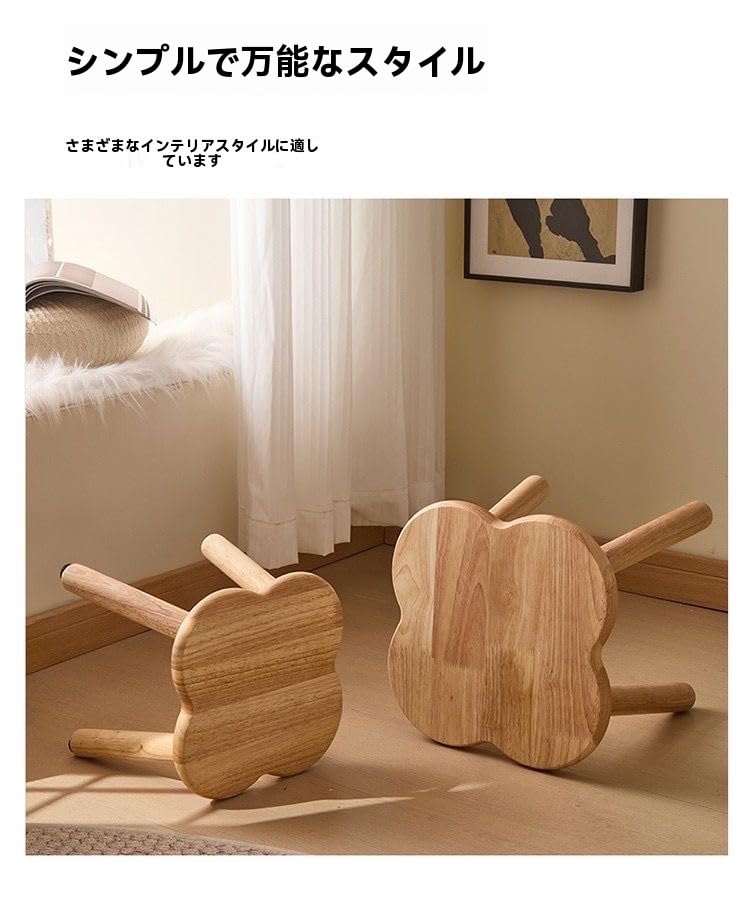 Pinyunxuan Wooden Clover-Shaped Children's Chair, Mini Stool, Round Chair, Low, Small Chair, 24x24cm, Footrest, Plant Stand, 80kg Weight Capacity, Nat