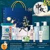 Mid-Autumn Festival Wellness Gift Set