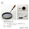 Teppen KOTETSU FRYING PAN 16cm Suitable for Direct Gas and Induction Outdoor Kitchen Cooking Utensil Small, Lightweight, Shallow, Flame, Stove,