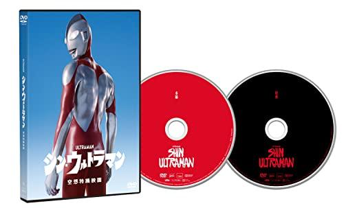 Shin Ultraman 2-Disc DVD Set [DVD]
