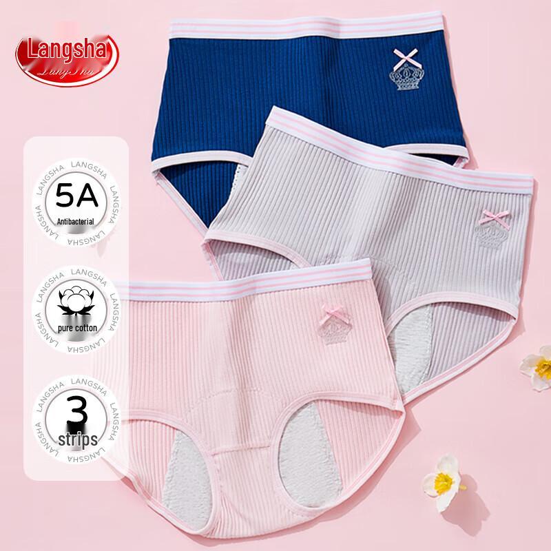 LANGSHA Girls' Cotton Leak-Proof Period Briefs 3-Pack