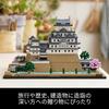LEGO Architecture Himeji Castle Building Blocks Toy for Home Decor, Gift for Men and Women, 21060