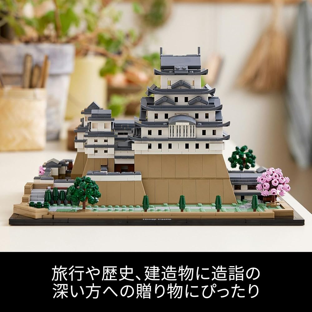 LEGO Architecture Himeji Castle Building Blocks Toy for Home Decor, Gift for Men and Women, 21060