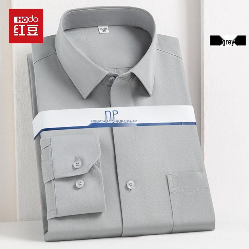 Hodo Men's Pure Cotton Long Sleeve Non-Iron Business Shirt