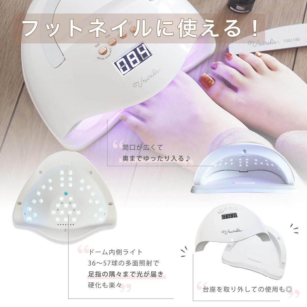 Ururira Żelowy Lakier do Paznokci Światło LED UV Profesjonalne Światło 45 Żarówek Duża Moc Duże Wyjście Światło do Paznokci Żywica