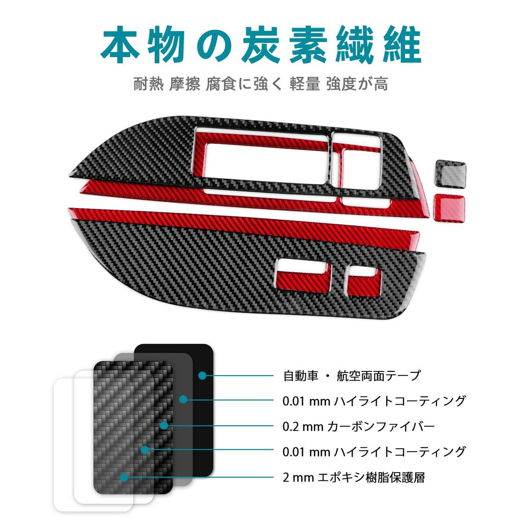 AIRSPEED Toyota Corolla 1st Generation Toyota Corolla Exclusive Accessories Carbon Fiber Interior Custom Parts Car Door Window Switch Decorative