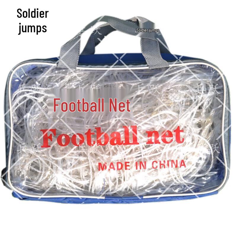 Bingyue Outdoor Soccer Goal Net