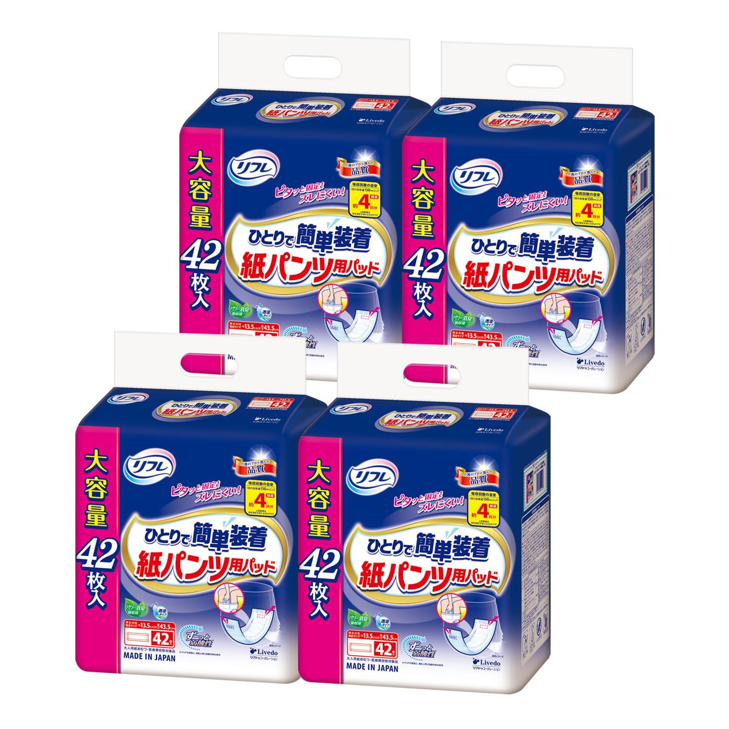 

Refre одноразовое нижнее белье 42 штуки [Продажа упаковкой] Легкие в носке прокладки, в 4 раза больше впитываемость, белый