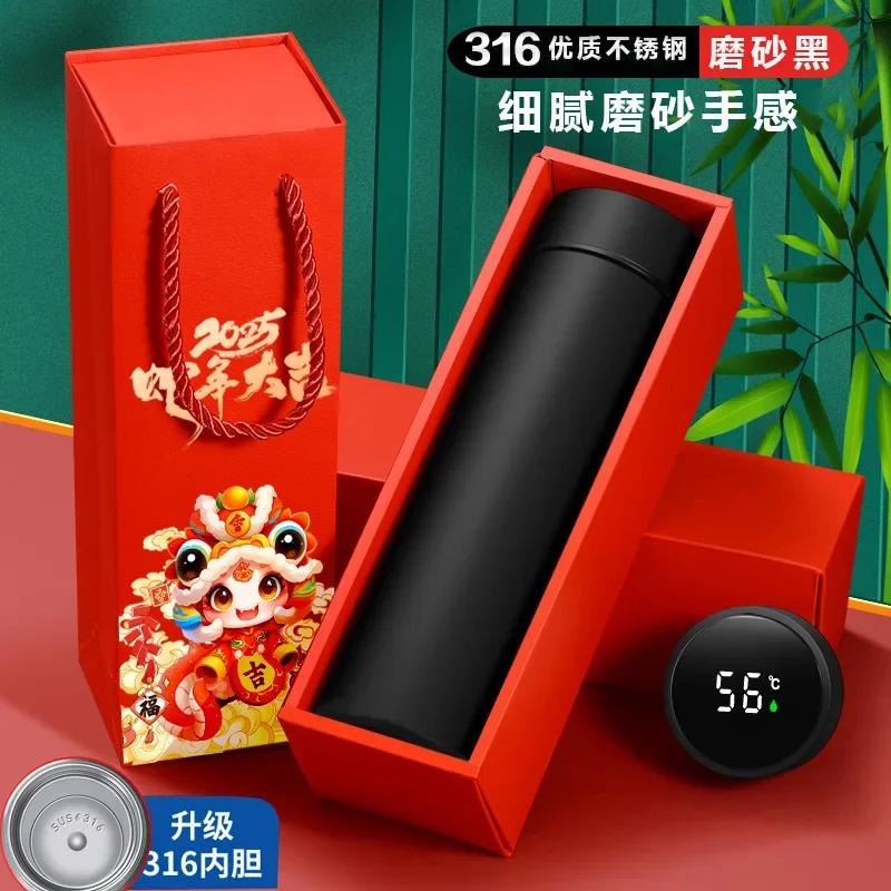 Year of The Snake Thermos Cup Spring Festival New Year Gift Set Water Cup Teacup Gift