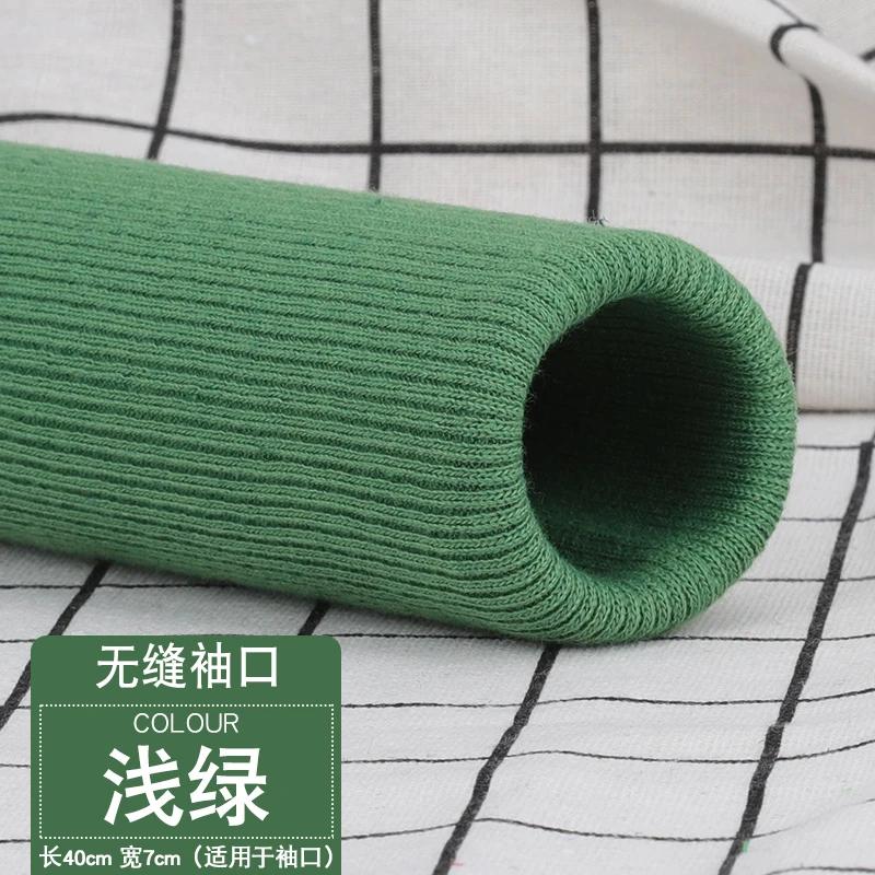 35x7cm Pure Cotton Ribbed Knitted Cuffs Fabric For Adult And Children's Sweaters Down Jackets Handmade DIY Leg Cuffs TJ21161