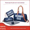 Three-Piece Multifunctional Mummy Bag Set: Large-Capacity Handbag for Mother and Baby - Fashionable Outdoor Travel Accessory