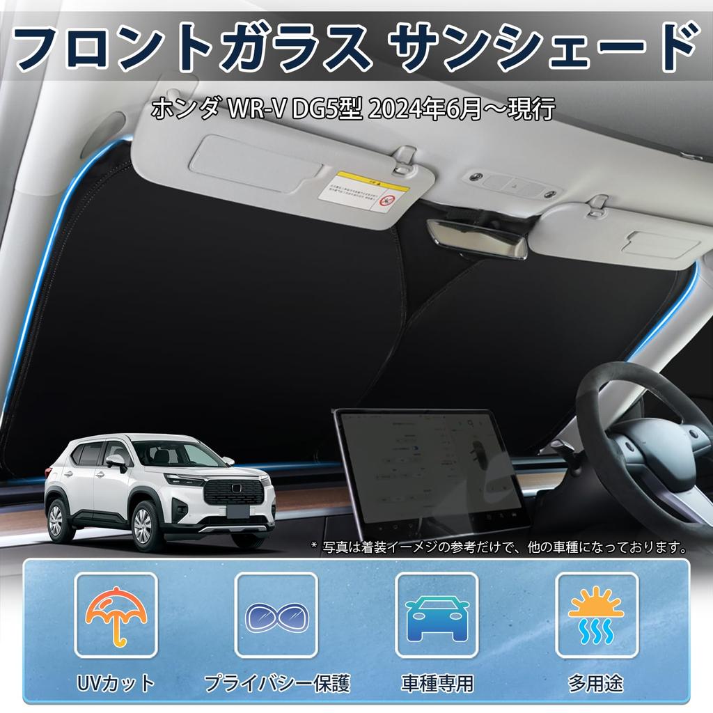 LIMSTYLE Honda DG5 Windshield WRV DG5 2nd Generation Light Heat Shade Sun UV Car Polka Dot Storage Bag Interior Easy Direct from the Manufacturer WR-V