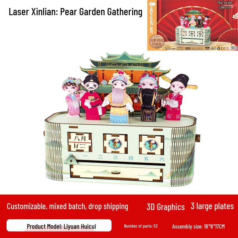 3D Wooden Stereo Puzzle Model - Creative Educational Toy