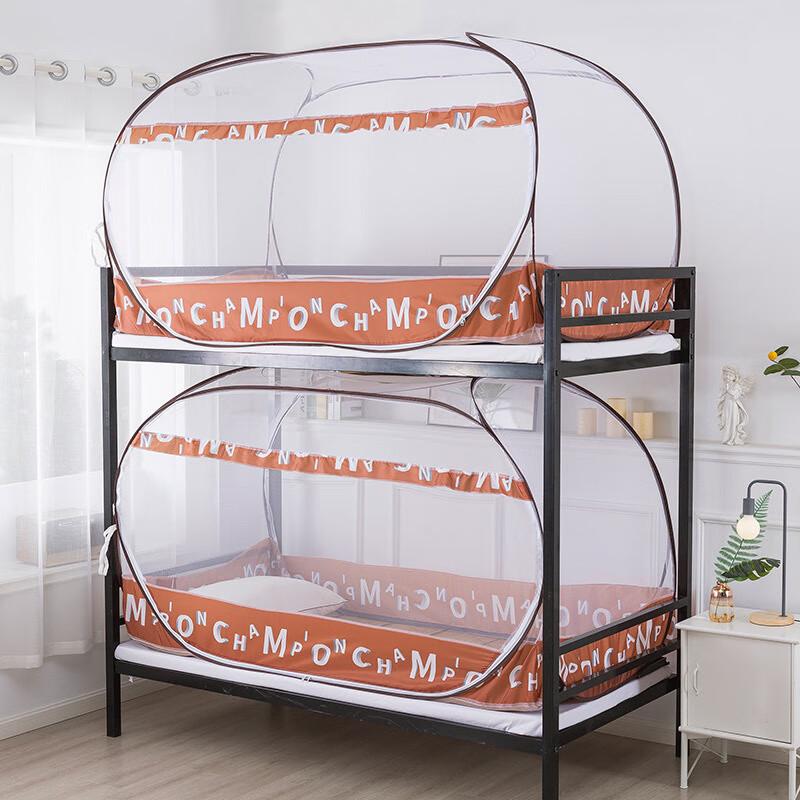 Шэнбэй Москитная сетка с молнией для общежития