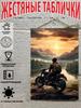 Motocross Rider Metal Sign, Off-Road Motorcycle Wall Art Decor for Garage, 20x30 Cm