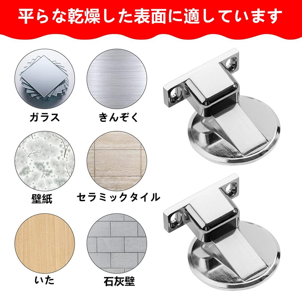 LIKENNY Door Catch Magnetic Door Magnet Strong Adhesive Hook Door Door Sliding 1 Piece Stopper, Magnetic, Type, Stopper, Fixation, Magnet, Included,