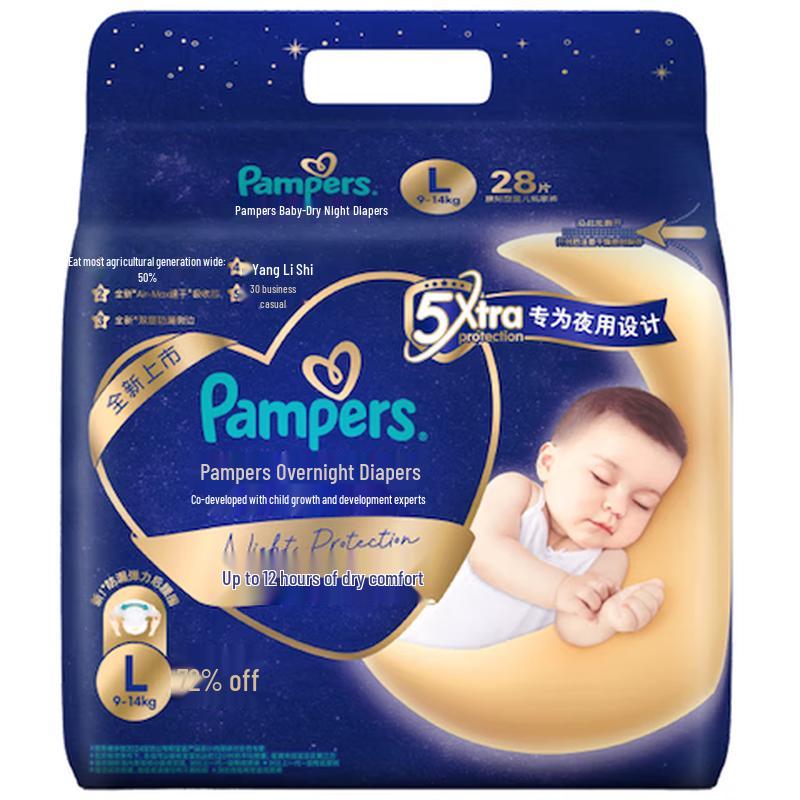 Pampers Night Expert Sleep Baby Diapers