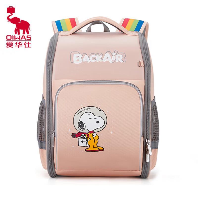 OIWAS Snoopy Kids Burden-Reducing Backpack