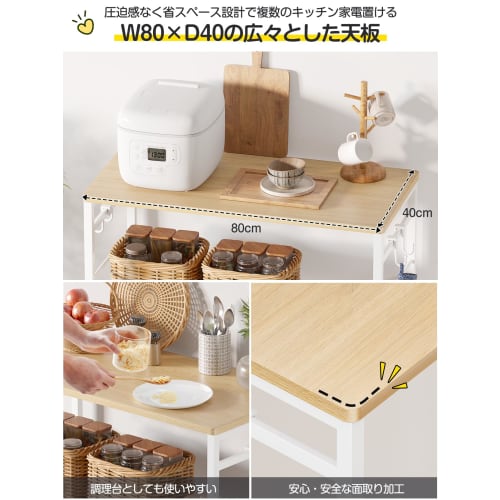 TTWO Over-the-Trash Can Rack, Kitchen Rack, 5-Tier Adjustable Height, Microwave Rack, Microwave Board, Worktop, Storage Rack, Heavy-Duty, 70kg Load Ca